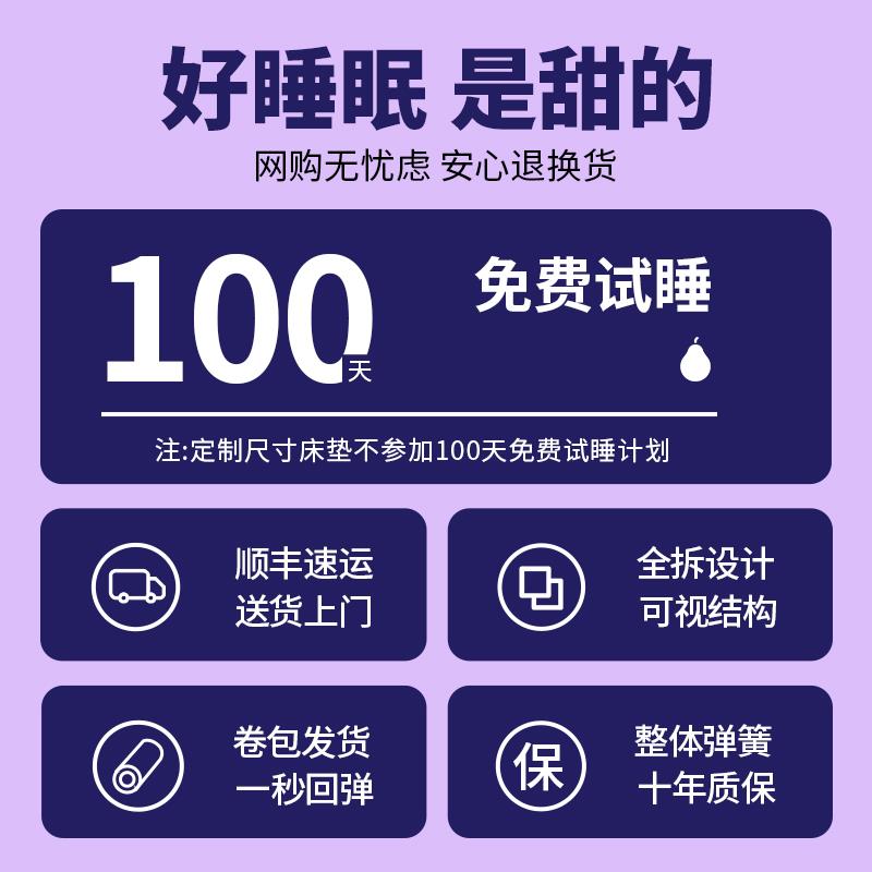 甜梨tpe床垫零压记忆棉独立弹簧可拆洗床垫席梦思20cm厚卧室家用
