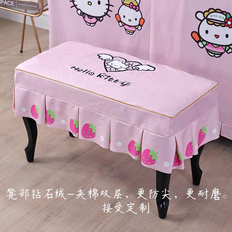 定做凳套椅套凳罩鞋凳套床榻套防尘罩化妆凳套钢琴凳套布罩可来图