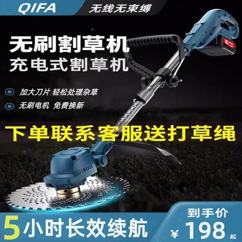 无刷电电动割草用机小型家除草机锂HKL充电式打草机大率功除锄草