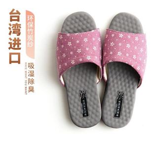 女家用软底防滑 室内地板拖鞋 维诺妮卡台湾抗菌防臭乳胶拖鞋 男夏季