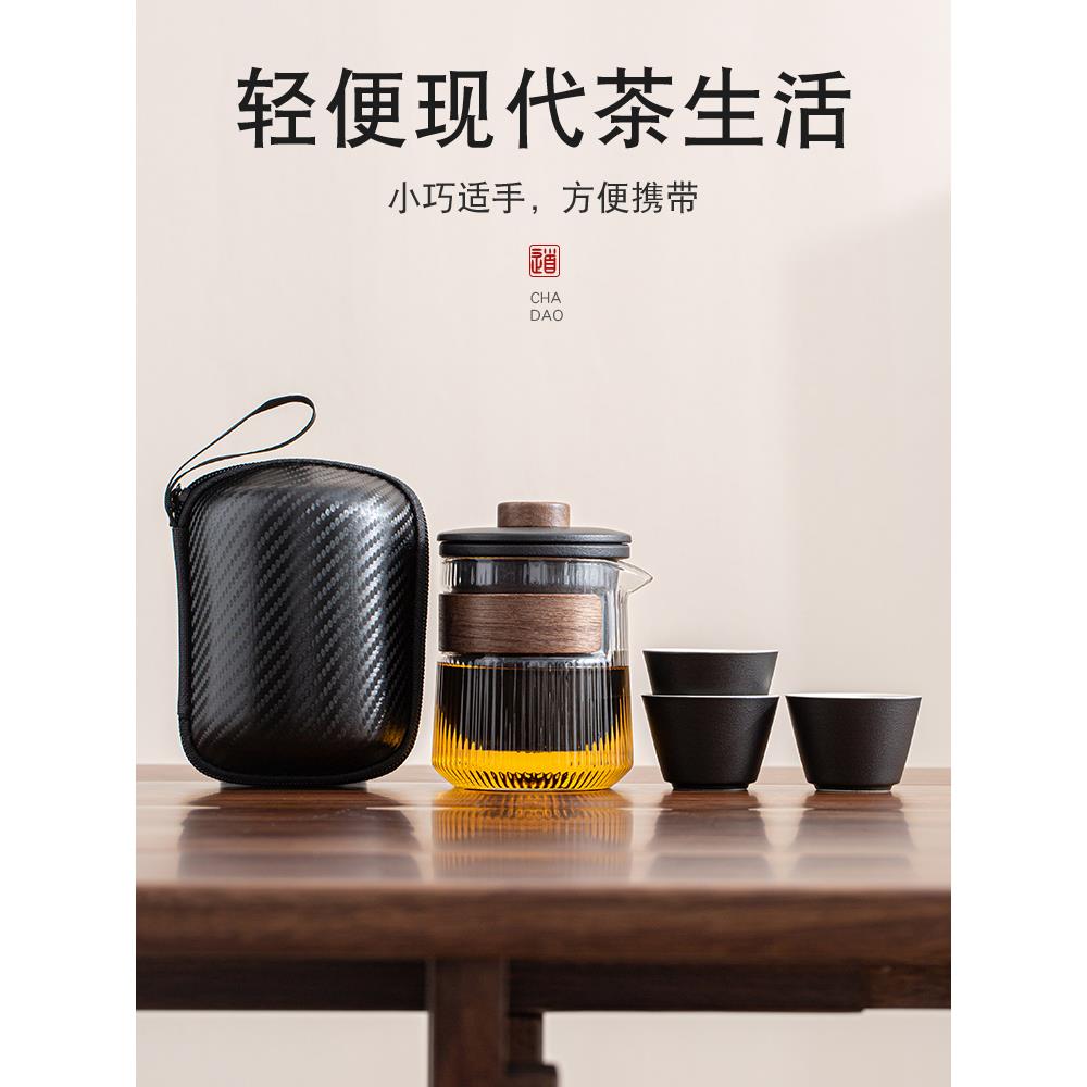 旅行茶具便携式快客杯户外旅游个人专用随身功夫茶杯泡茶壶套装