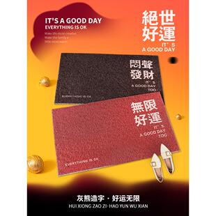 好运入口门垫入口门垫家庭防滑垫入口地毯可切割门线圈地垫