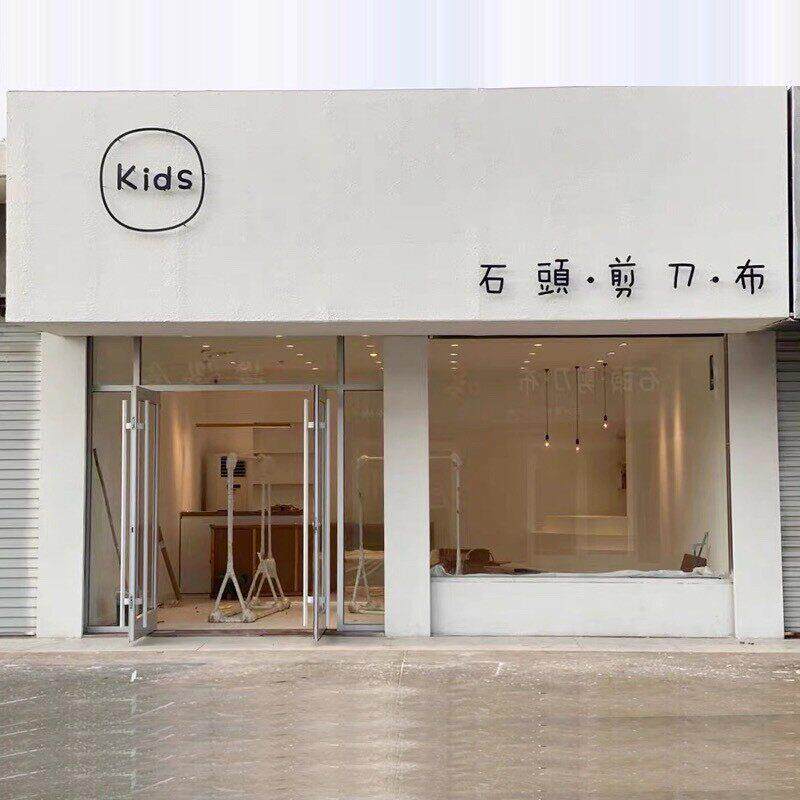 门头招牌字立体字女装店发光字形象墙LOGO金属铁艺悬空广告字定做