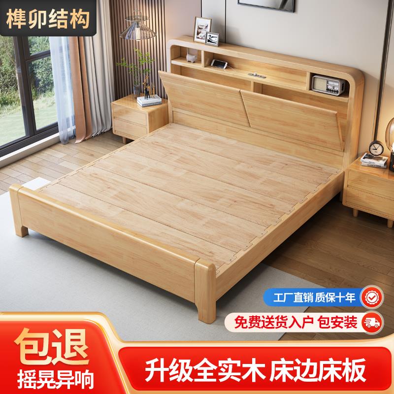 北欧全实木床静音榫卯结构满铺床板简约USB充电小夜灯气压储物床