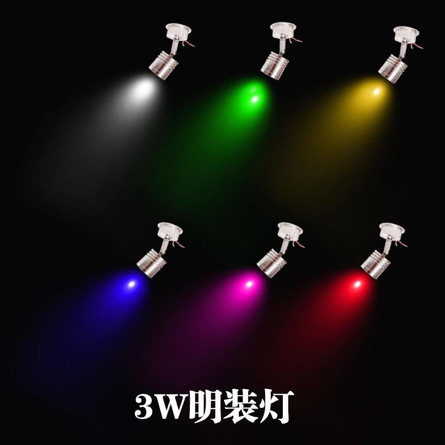 3W小射灯LED柜台灯明装展柜灯酒柜橱柜货柜灯陈列柜灯紫外线395nm