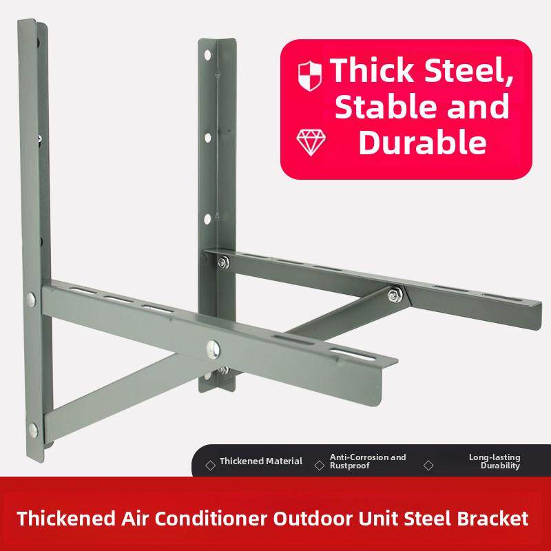 空调室外机支架加厚钢板1.5P/ 2hp / 3hp空调室外机衣架三角架防