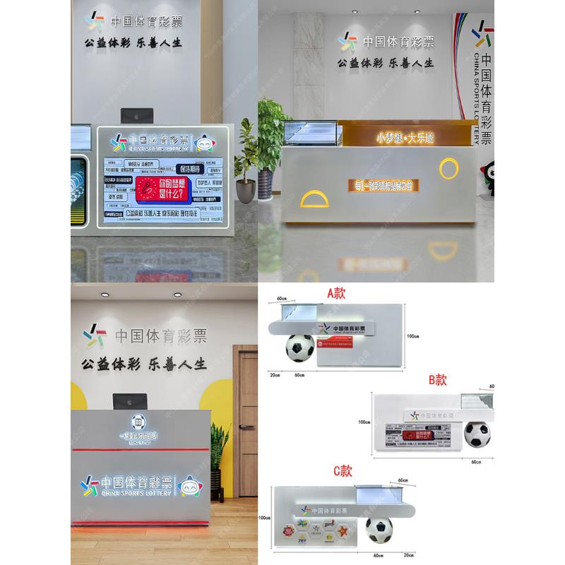 潮玩店体育彩票展示柜台烤漆定制体彩收银台刮刮乐即开玻璃展示柜