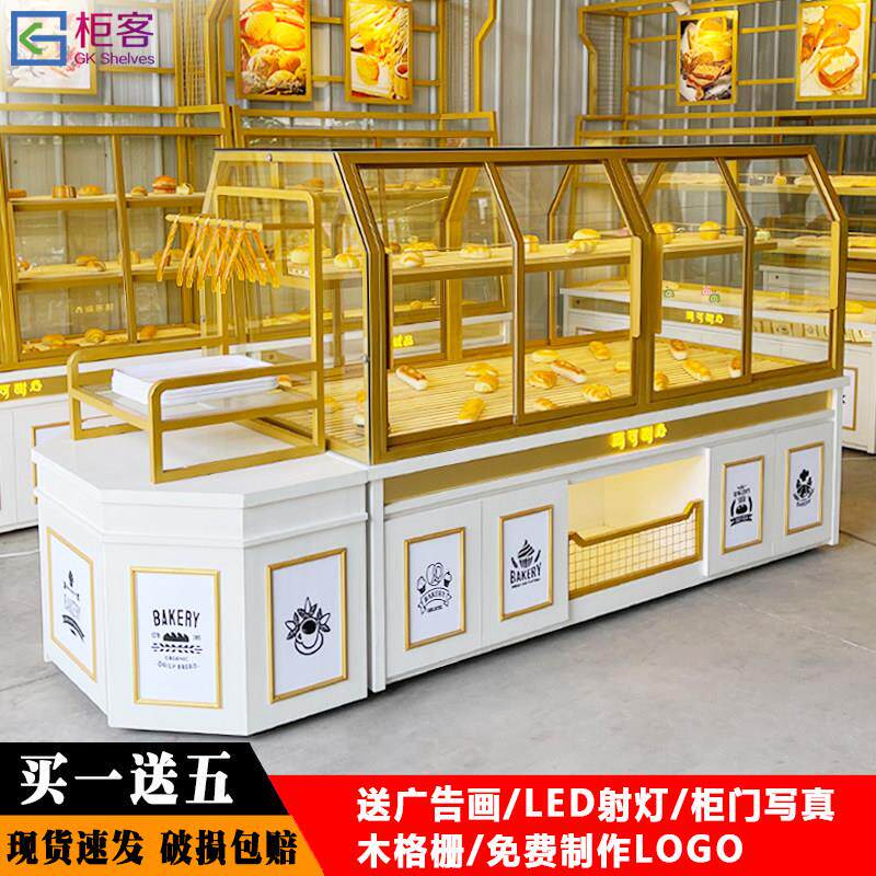 面 面包柜面 面包展示柜中岛柜边柜糕点柜台蛋糕店模型商用货架子