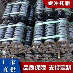 专业生产输送机槽型托辊89*600缓冲托辊组三连串橡胶托辊拖轮滚筒