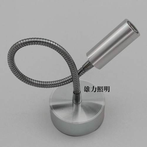 明装射灯背景墙灯led壁灯床头灯阅读照画led射灯3W 软管射灯全套