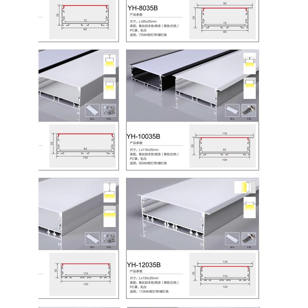 5025硬灯条明装条贴片4820展示柜5032带边5020柜台灯4020架酒柜灯