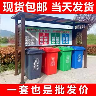户外垃圾分类亭收集亭定制回收亭四分类烤漆收集站不锈钢投放箱房