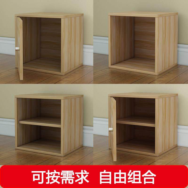 格子柜自由组合带门小柜子落地小书架简约收纳储物柜小型单个书柜,住宅家具,单个书柜,淘宝优惠券,粉丝福利购,淘宝优惠卷