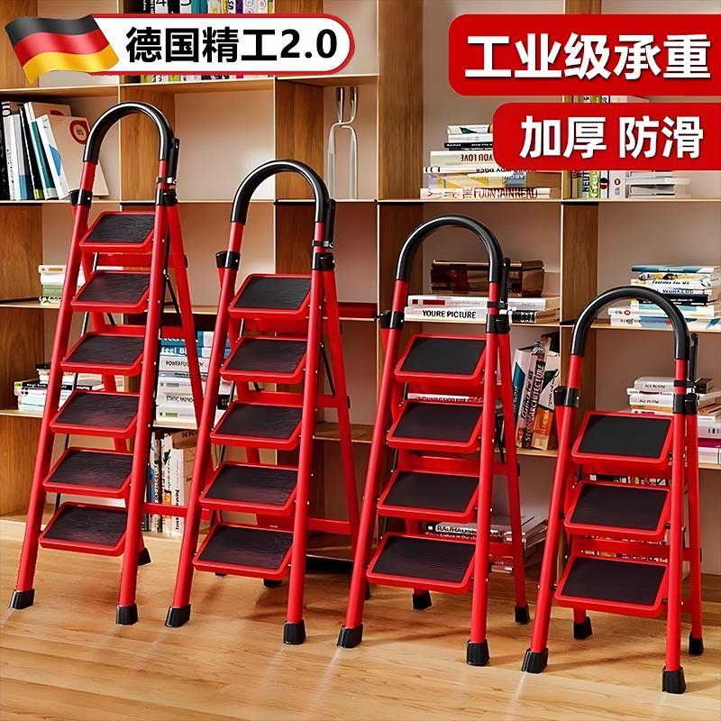家用梯子加厚折叠多功能伸缩乔迁室内人字梯步梯楼梯小型便携四步