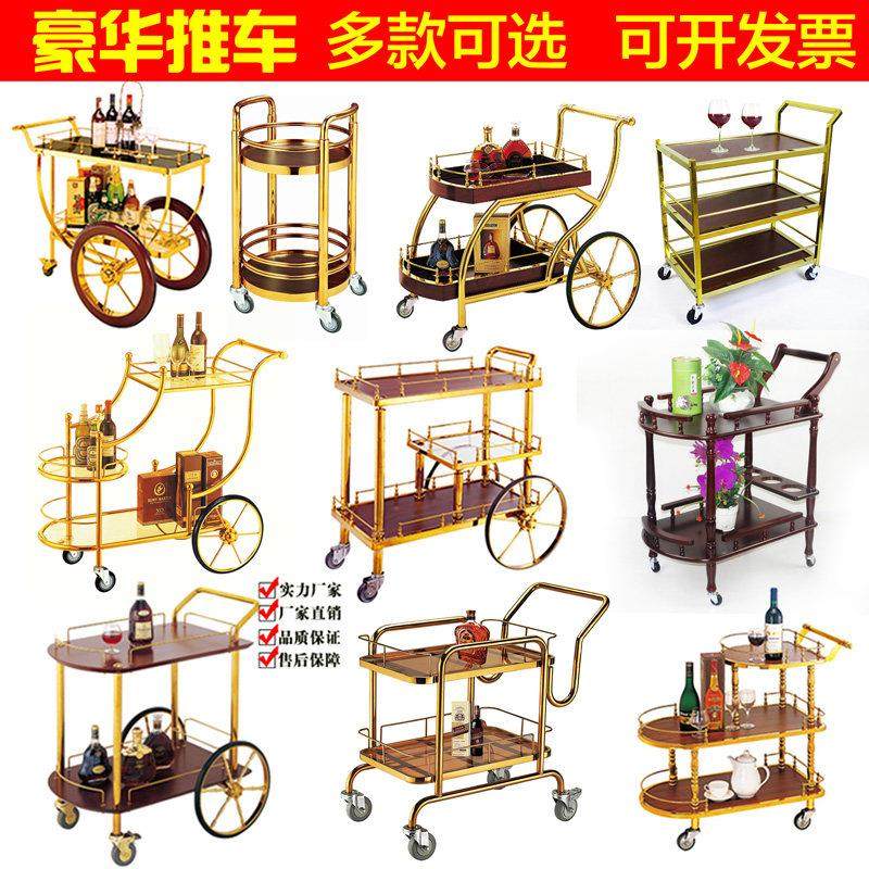 不锈钢餐车蛋糕推车KTV酒水车酒吧移动送饮料茶水车服务车 甜品车,商业/办公家具,餐车/摆摊车/小吃车,淘宝优惠券,粉丝福利购,淘宝优惠卷