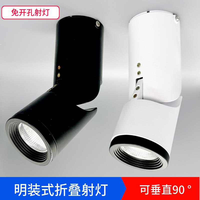 COB吸顶明装圆柱10wLED免钻孔射灯服装展示灯壁画 画招牌背景墙灯