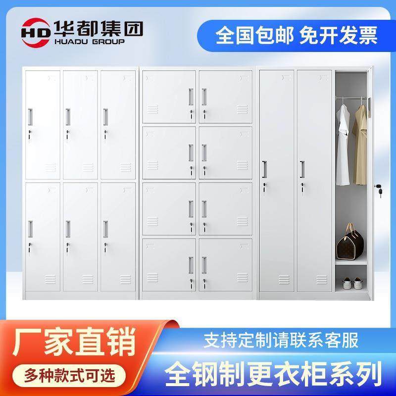 【折扣价】更衣柜柜储物柜钢制铁柜鞋碗柜收纳柜舍员皮工保洁宿柜,商业/办公家具,办公储物柜,淘宝优惠券,粉丝福利购,淘宝优惠卷