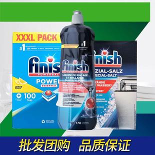 finish洗碗块套装 1软水盐 洗碗机专用洗涤剂洗涤块 亮碗碟剂