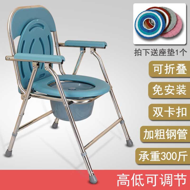 孕妇老年人折叠坐便椅加固防滑坐便器护理椅移动马桶厕所凳子家用
