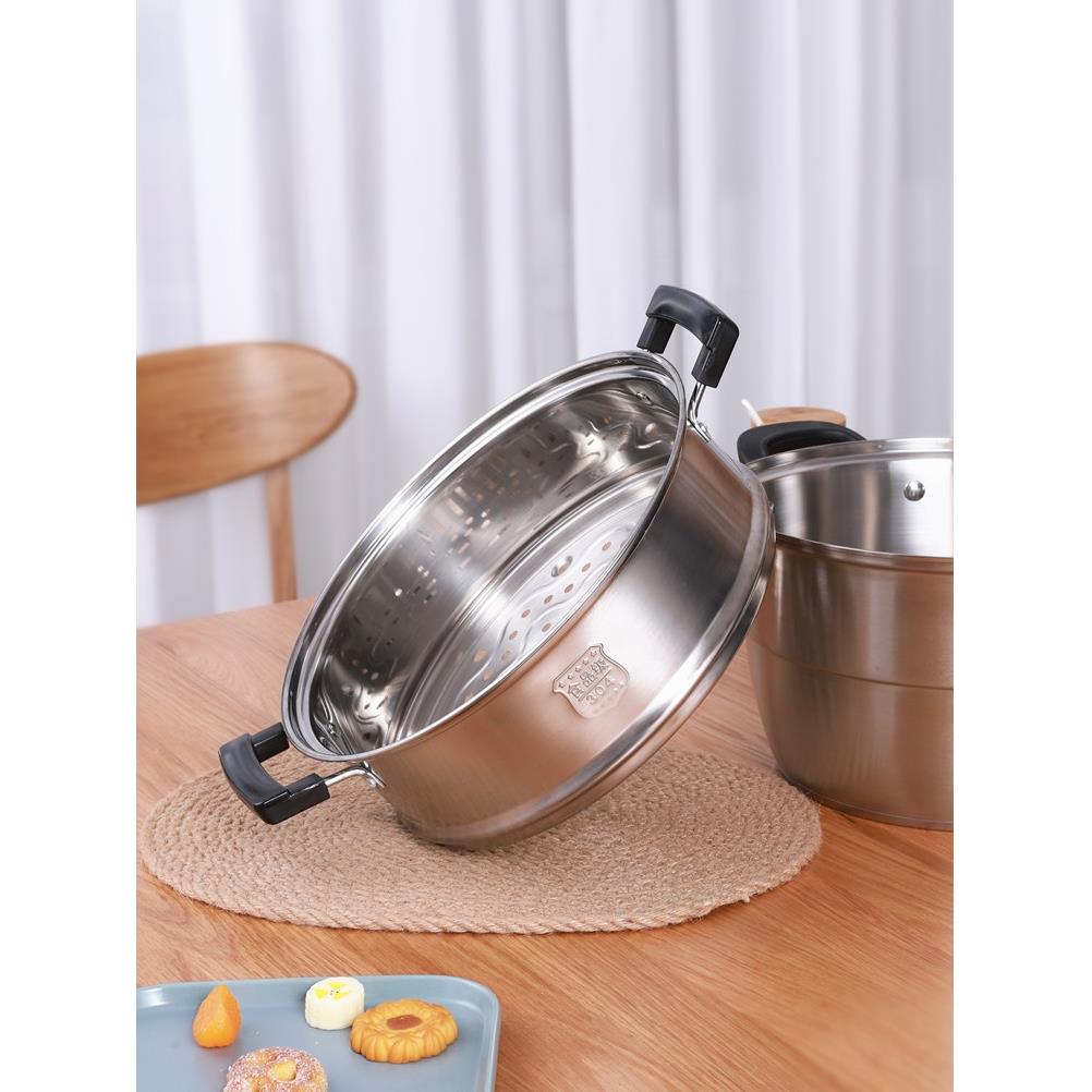 加高凹口笼屉蒸笼304不锈钢蒸格蒸屉26CM28CM30CM32CM蒸锅笼家用