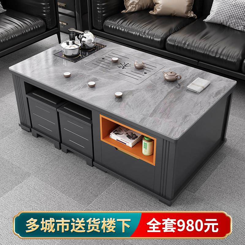 岩板茶几烧水壶一体全自动家用功夫泡茶台办公室带茶具套装喝茶桌