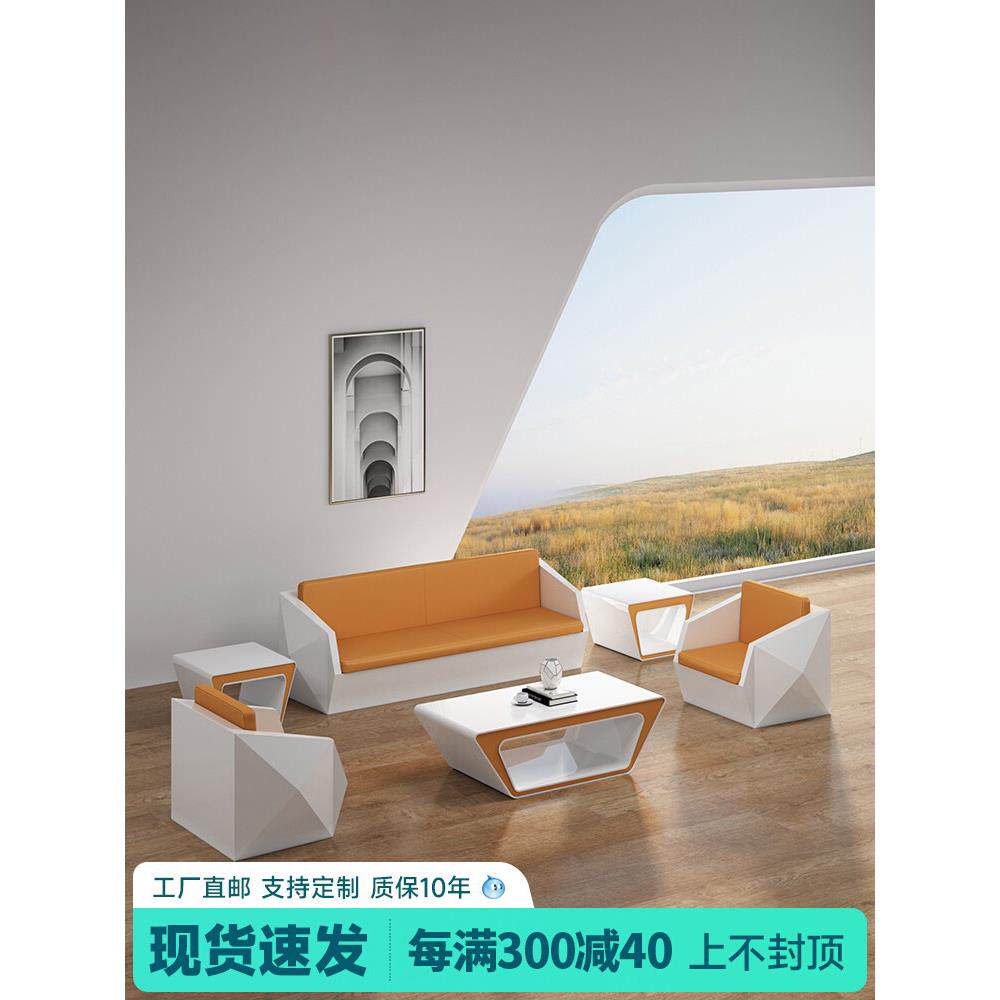 办公沙发商务会客大厅办公室沙发接待洽谈区沙发茶几组合钻石沙发