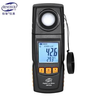 标智GM1020光照度计 0.1LUX高精度照度仪灯光照强度弱光测光表