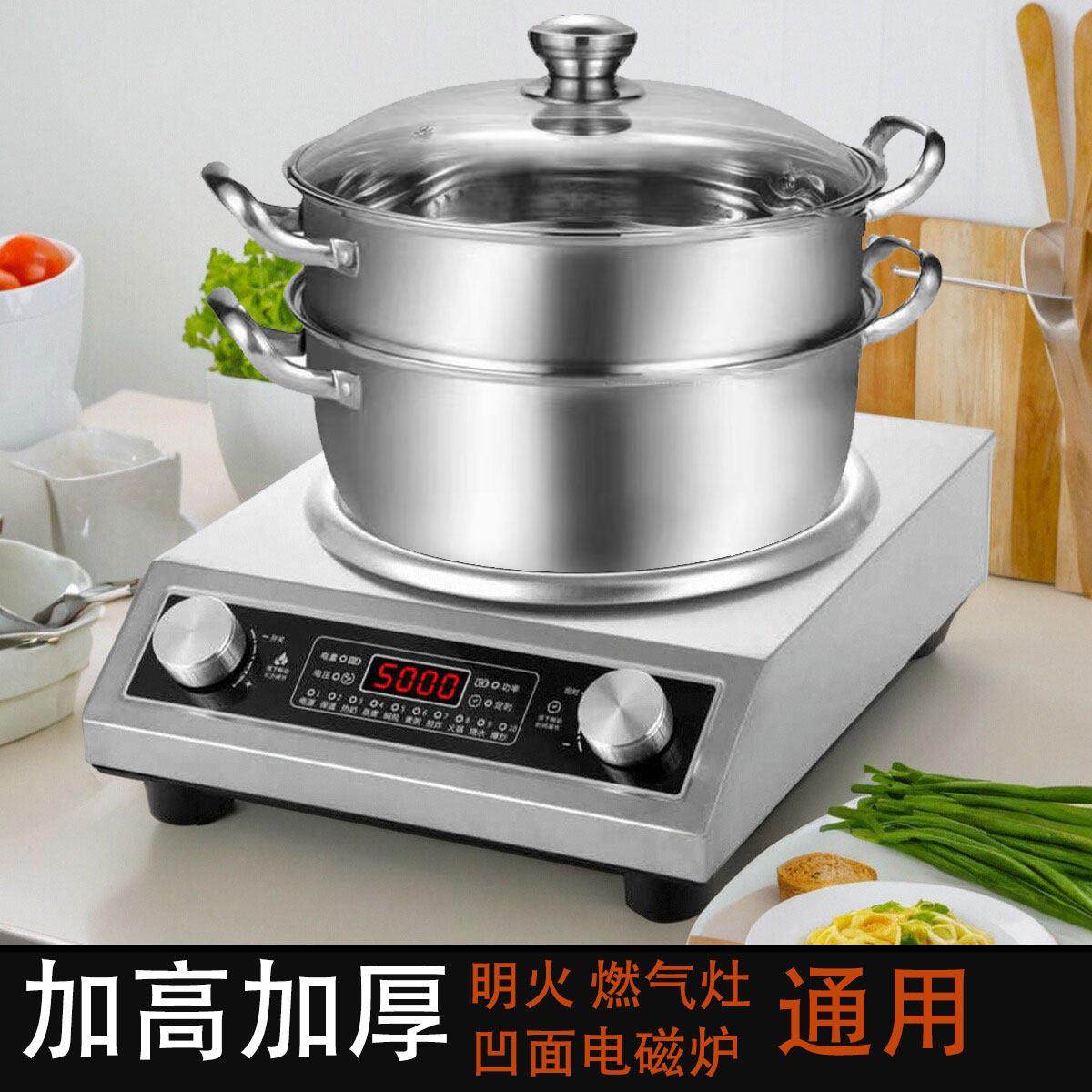 凹面电磁炉圆底汤锅加高加厚不锈钢家用商用火锅燃气灶通用大容量