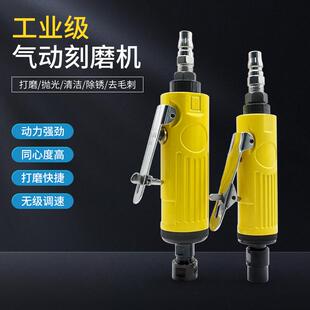包邮 气动刻磨机轮胎打磨机风磨笔补胎工具组套大功率磨光机抛光机