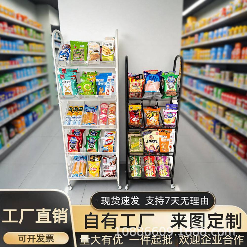 超市零食架子多层展示置物架陈列便利店斜面展示架货架商用收纳