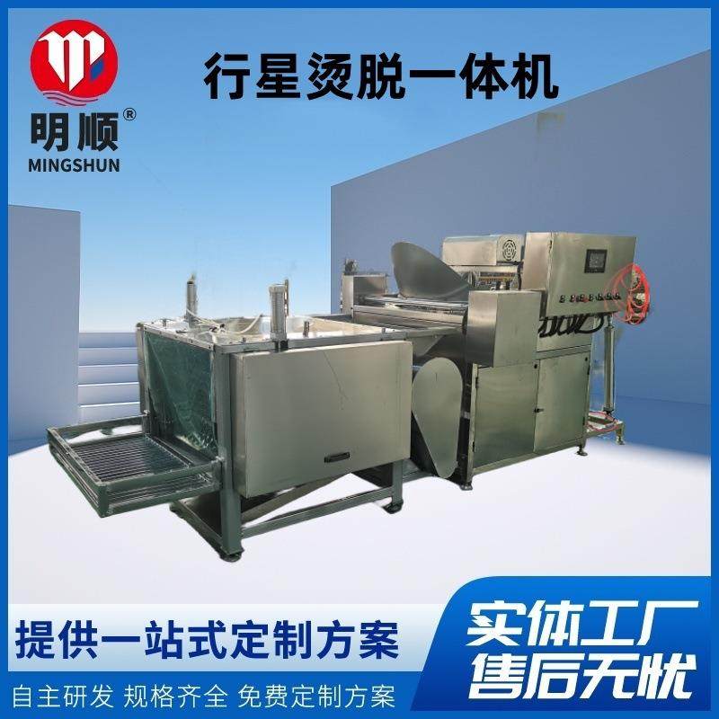 家禽立式烫脱一体机鸡鸭鹅脱毛不锈钢鸡鸭全自动屠宰家禽脱毛机,畜牧/养殖物资,特种养殖设备,淘宝优惠券,粉丝福利购,淘宝优惠卷