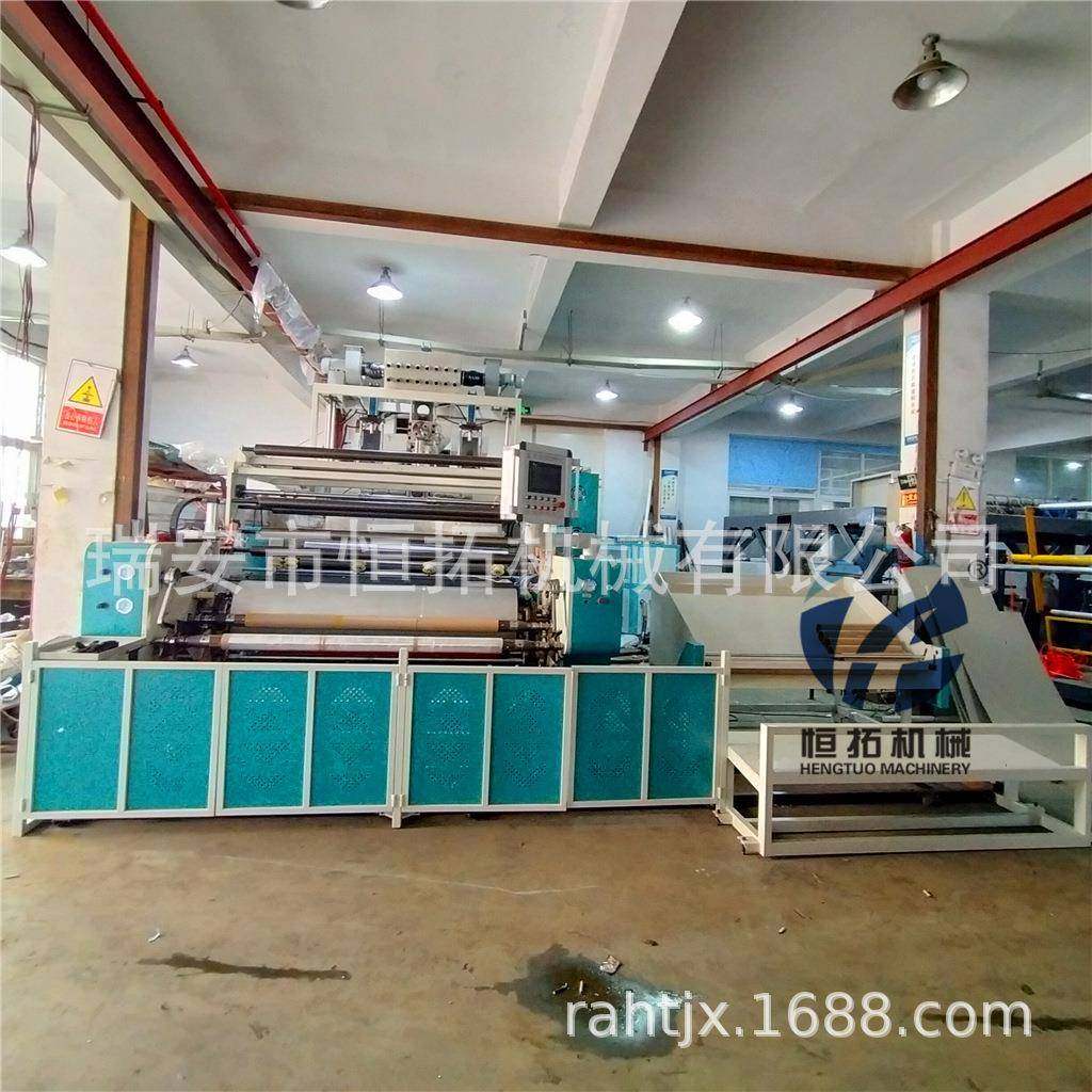 三层共挤流延膜机PE保护膜机全自动拉伸膜机自动换管卸膜卷,清洗/食品/商业设备,其他食品加工设备,淘宝优惠券,粉丝福利购,淘宝优惠卷