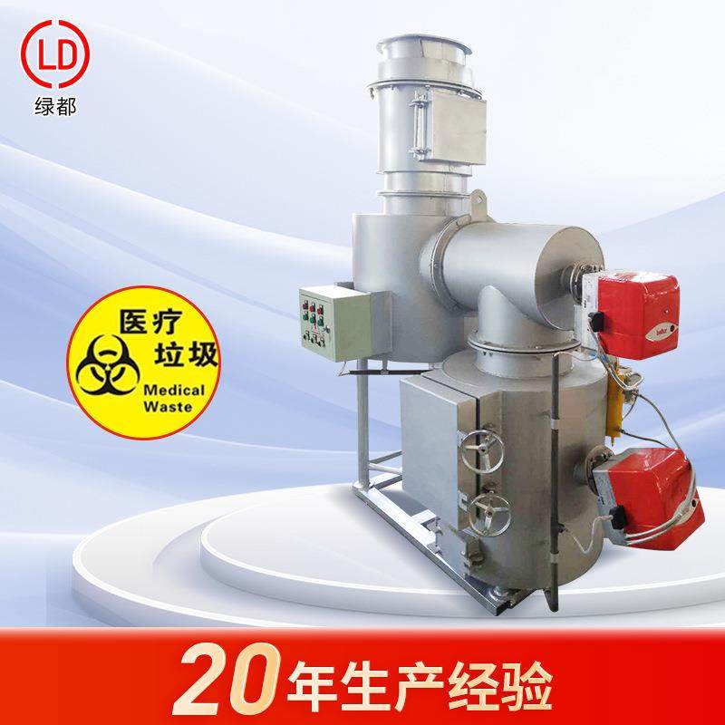 工业皮革橡胶垃圾焚烧炉景区垃圾废弃物焚化炉诊所棉签枕头焚烧炉,畜牧/养殖物资,特种养殖设备,淘宝优惠券,粉丝福利购,淘宝优惠卷