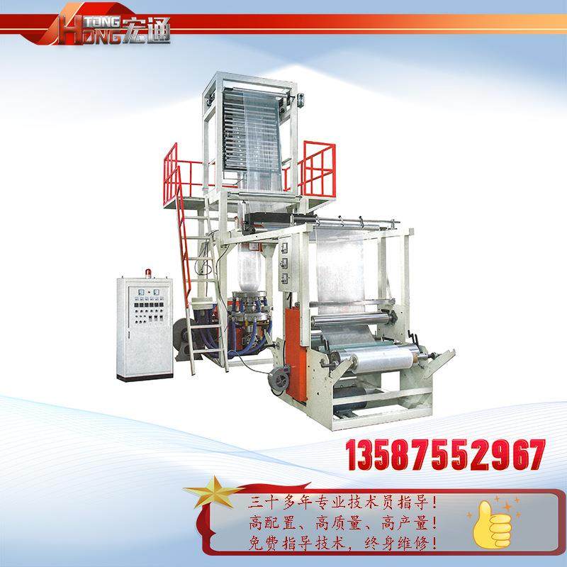 农作物保鲜膜吹膜机瓜果蔬菜菌类保鲜膜吹膜机农膜大棚膜吹膜机,清洗/食品/商业设备,其他食品加工设备,淘宝优惠券,粉丝福利购,淘宝优惠卷