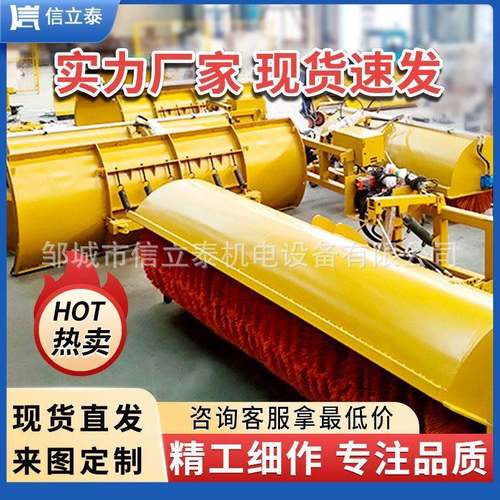 大型车载除雪滚刷市政高速道路清雪板装载机洒水车皮卡加装除雪铲