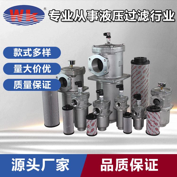 铝合金高效过滤器油除杂质回油过滤器高流量高质量油箱置顶过滤器