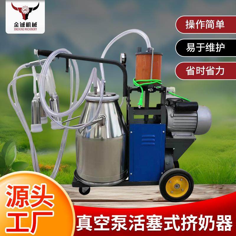 源头工厂家用畜牧牛羊脉动活塞式挤奶器真空泵活塞式四头挤奶器,畜牧/养殖物资,特种养殖设备,淘宝优惠券,粉丝福利购,淘宝优惠卷