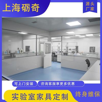 实验室试验台操作台工作台化妆品医药化学实验台操作台