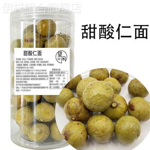 望闲甜酸仁面罐装 湿仁面腌制仁面果零食凉果微辣新兴凉果特产瓶装