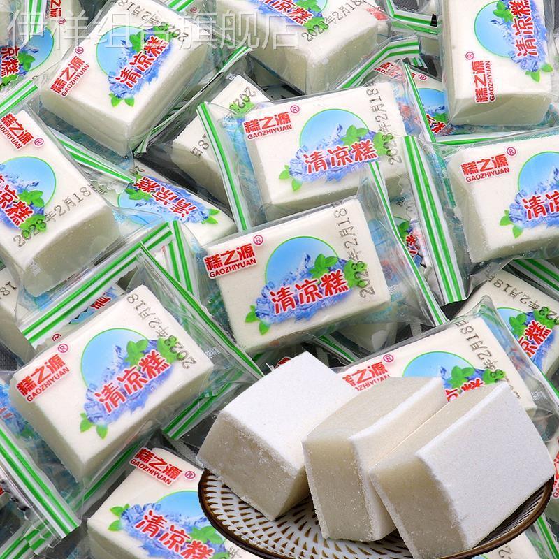 潮糕清凉糕薄荷糕900g甜点湖南特产传统糕点心糯米糕零食小吃