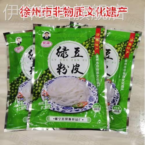 徐州特产 睢宁贸源沙集绿豆粉皮 水粉皮 鲜粉皮 辣皮300克/
