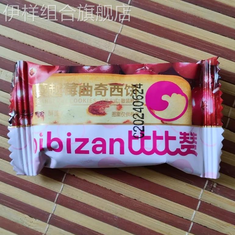 比比赞蔓越莓曲奇饼32包/400g网红早餐解馋零食小吃休闲食品独立