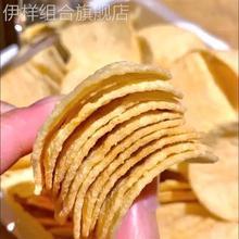 超值小王子薯片散装一整箱网红休闲解馋小零食礼盒装便宜