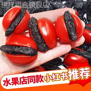 乌梅条夹小番茄乌梅干零食官方旗舰店梅无添加水果店专用新疆天山