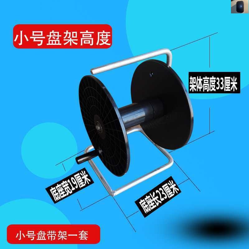 电缆盘绕线盘拖线盘线滚子轴轱辘绳索铜铁丝收纳放缠卷线盘架