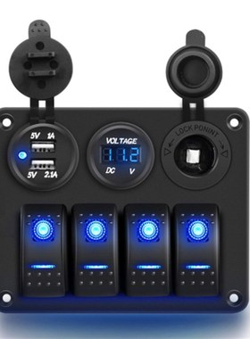 新款4+3蓝色船型开关面板 车充+电压表+点烟器插座组合面板