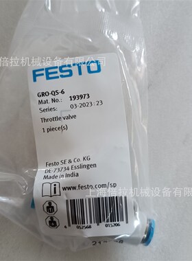 三通螺纹快插接头FESTO  QSMT-M5-6 螺纹接口M5