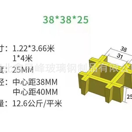 玻璃钢格栅电镀厂酸洗平台格栅树池护树板光伏走道规格38*38*25