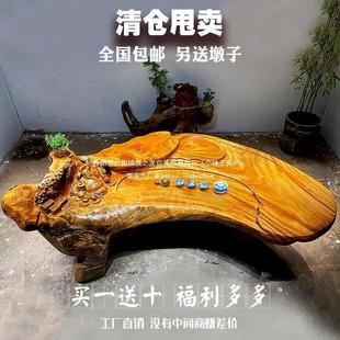 香樟木根雕茶台树根实木茶桌金丝楠阳台大小茶几原木家用茶海一体