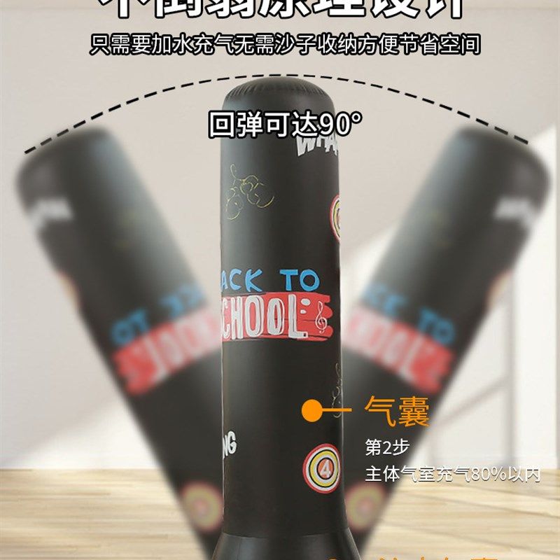 儿童充气打拳沙包沙袋家用散打训练器材柱健身不倒翁拳击立式解压,运动/瑜伽/健身/球迷用品,拳击沙袋,淘宝优惠券,粉丝福利购,淘宝优惠卷